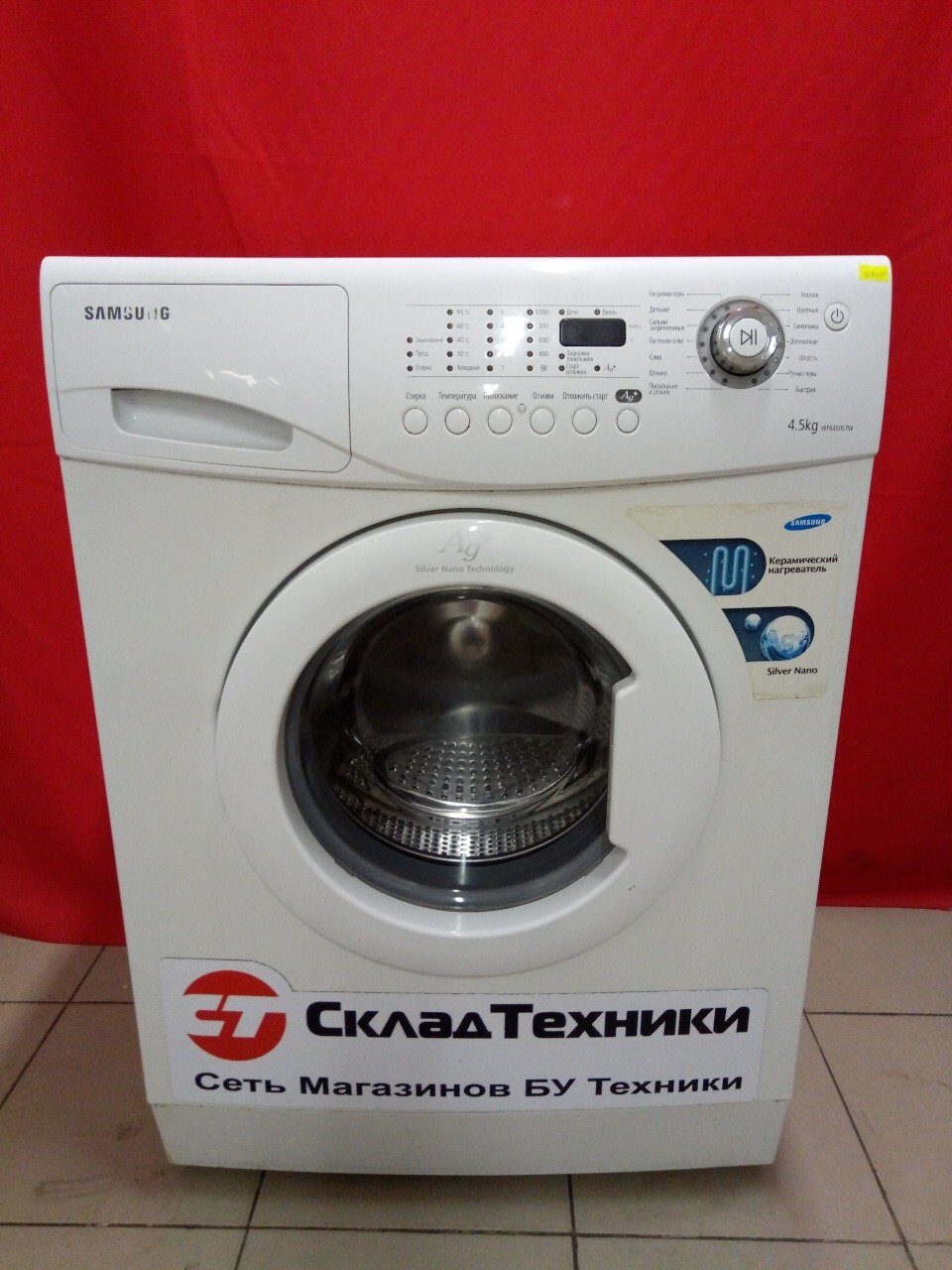 Стиральная машина Samsung WF6450S7W